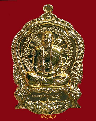 แยกชุดกรรมการ"204" เหรียญเจริญบารมี89 หลวงปู่คำบุ คุตตะจิตโต เนื้อทองชนวนหุ้มทองคำ 99.99%