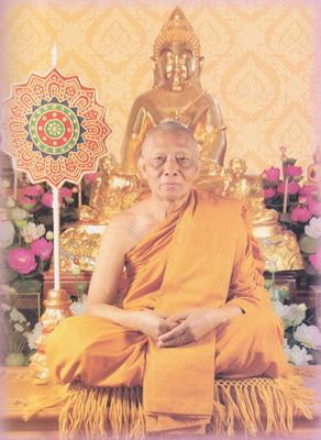 ((วัดใจ..99..บาท))ผ้ายันต์ท้าวเวสสุวรรณมหาราช "หลวงพ่อสาคร วัดหนองกรับ" สร้างน้อย+เสกเต็มไตรมาส !!!!