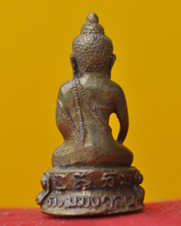 พระกริ่งธรรมมงคล รุ่น หมดหนี้