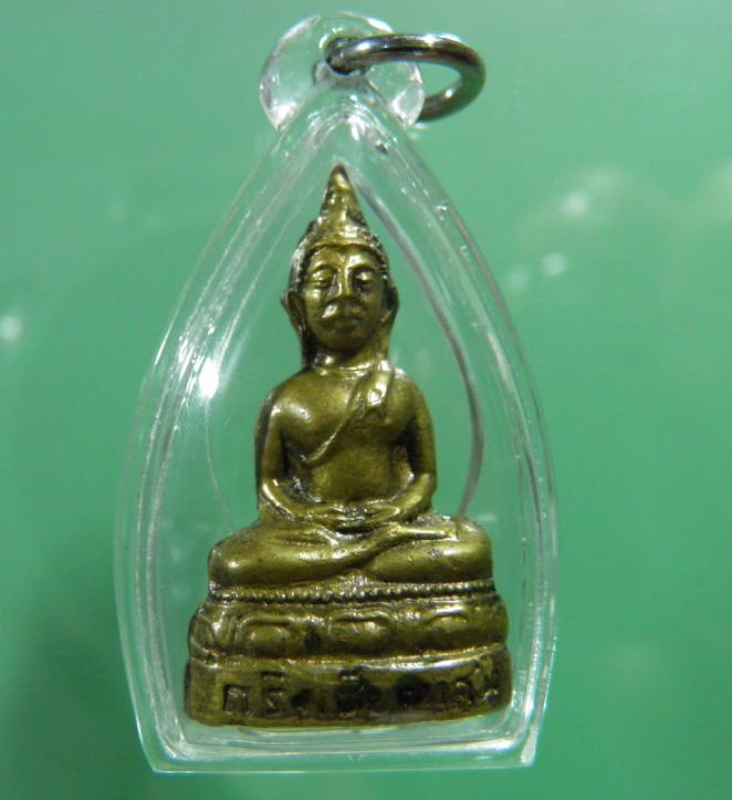 พระกริ่งเชียงแสน  พิธีวัดชิโนรส  ปี 2512 เกจิร่วมปลุกเสกมากมาย  ปลุกเสก หลวงพ่อพรหม,หลวงปู่โต๊ะ, 