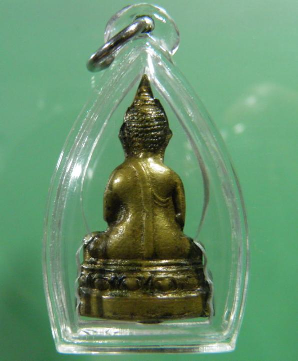 พระกริ่งเชียงแสน  พิธีวัดชิโนรส  ปี 2512 เกจิร่วมปลุกเสกมากมาย  ปลุกเสก หลวงพ่อพรหม,หลวงปู่โต๊ะ, 