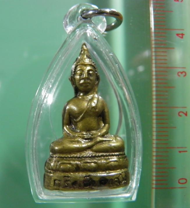 พระกริ่งเชียงแสน  พิธีวัดชิโนรส  ปี 2512 เกจิร่วมปลุกเสกมากมาย  ปลุกเสก หลวงพ่อพรหม,หลวงปู่โต๊ะ, 