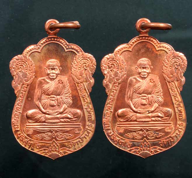 เหรียญ หลวงพ่อคูณ วัดบ้านไร่ รุ่น ค้ำคูณมรดกไทย ปี 2536 เนื้อทอง ตอกโค๊ด สวยมากๆเลยครับ+ตลับเดิมๆ