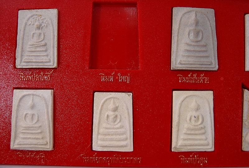 สมเด็จบางขุนพรหม ปี31  ครบชุด 11 องค์ ราคาถูกครับ