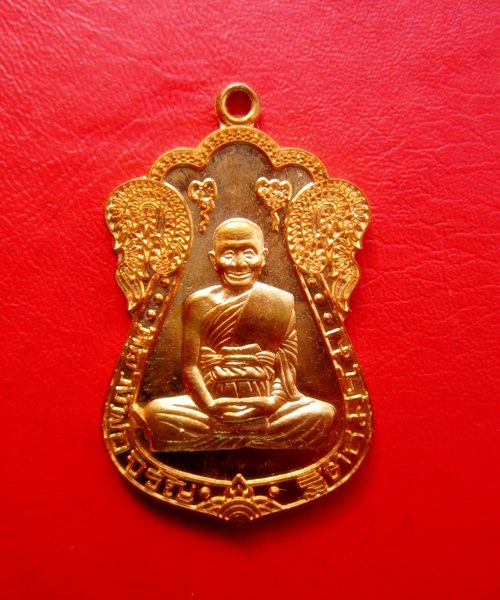 เหรียญเสมาหลวงพ่อจรัญ วัดอัมพวัน สิงห์บุรี ตอกโค๊ดสิงห์ เหรียญทองแดงสวย แดงเคาะแรก