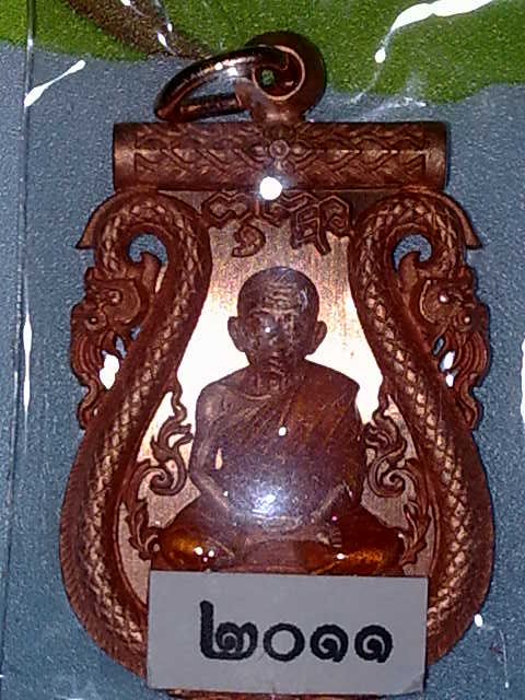 เหรียญเสมาฉลุ รุ่นเลื่อนสมณศักดิ์ (เลื่อนยศ) เนื้อทองแดงลงยาจีวรเหลือง พิเศษที่เลข.. เข้ามาเคาะครับ
