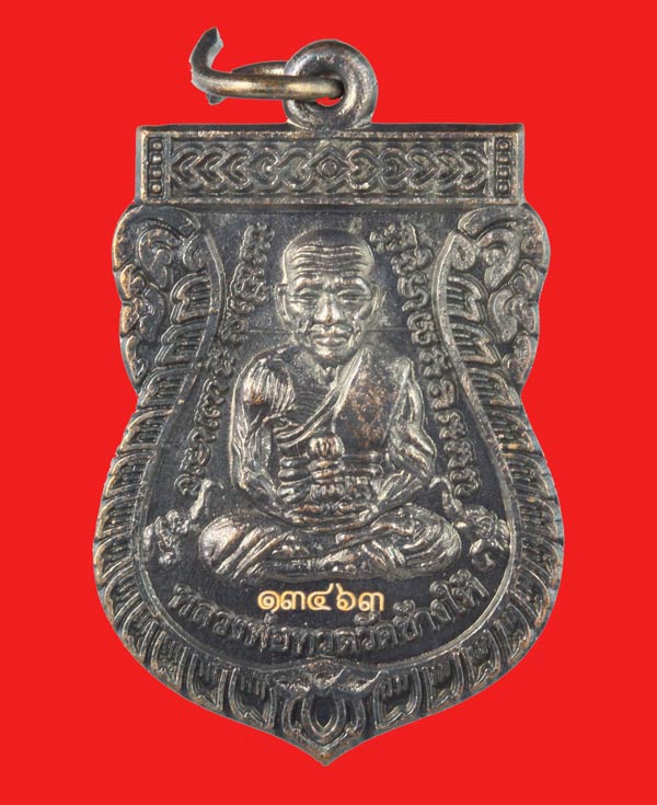 เหรียญวาสนาได้เลื่อนสมณศักดิ์ พ่อท่านพรหม วัดพลานุภาพ จ.ปัตตานี เนื้อทองแดงรมดำ+ทองแดงผิวไฟ 2องค์ 8
