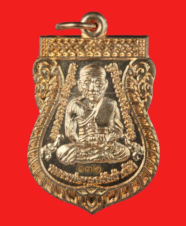 เหรียญวาสนาได้เลื่อนสมณศักดิ์ พ่อท่านพรหม วัดพลานุภาพ จ.ปัตตานี เนื้อทองแดงรมดำ+ทองแดงผิวไฟ 2องค์ 8