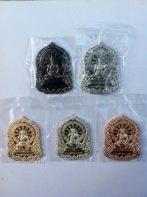 บารมีธรรม หลวงปู่คำบุ ชุด 5 เหรียญโค้ดกรรมการ สวยๆ///เคาะเดียวหมดแล้ว