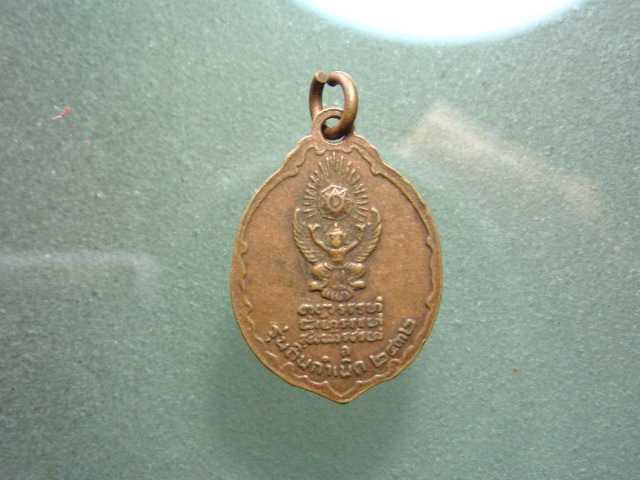 "จ่าสันต์" แดงเคาะเดียว/เหรียญหลวงปู่แหวน สุจิณโณ รุ่นถิ่นกำเนิด ๒๔๓๒  วัดดอยแม่ปั๋ง  เชียงใหม่