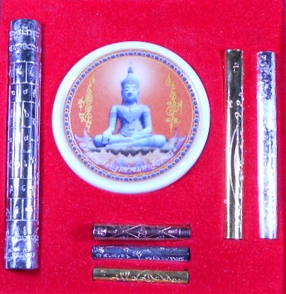 ตะกรุดชุดกรรมการชุดใหญ่ หลวงปู่แผ้ว ปวโร วัดรางหมัน จ.นครปฐม รุ่นไตรมาส 50ตะกรุด 6 ดอก