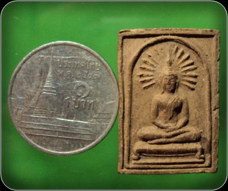 พระเนื้อผง หลังยันต์