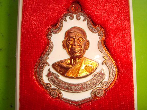 เหรียญปาดตาลครึ่งองค์รุ่นพุทธคูณสยามมหาลาภวัดใหม่อัมพวันปี54เนื้อทองแดงลงยาสีขาว เลข.265 สภาพสวย