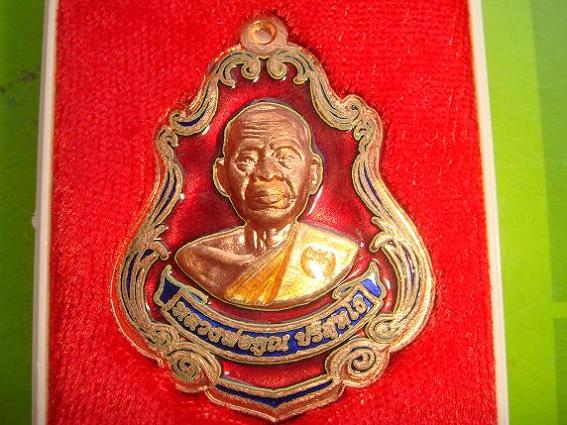 เหรียญปาดตาลครึ่งองค์รุ่นพุทธคูณสยามมหาลาภวัดใหม่อัมพวันปี54เนื้อทองแดงลงยาสีแดง เลข.565 สภาพสวย