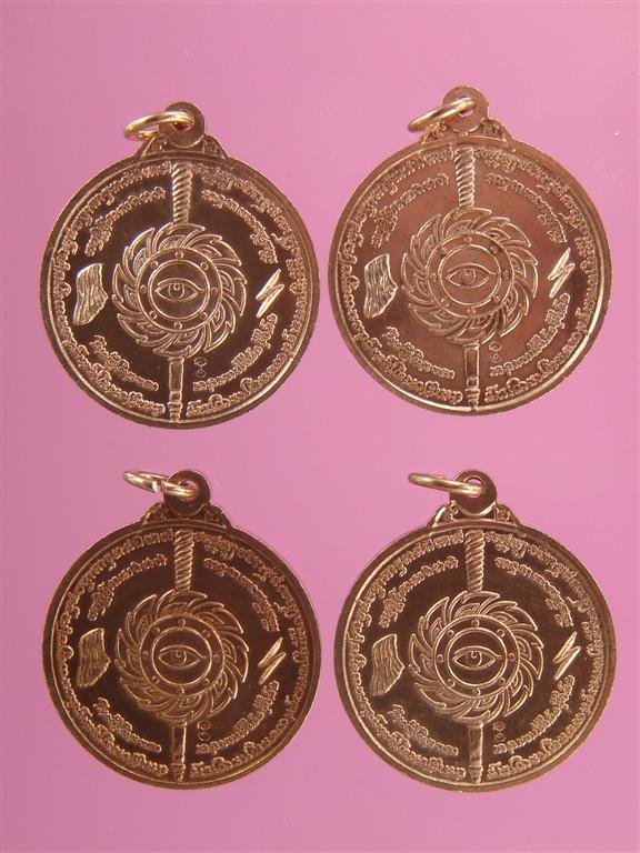 4 เหรียญเคาะเดียว ...........เหรียญนารายณ์สิบกรมหาปราบ .............ท่านพระอาจารย์ติ๋ว วัดมณีชลขัณฑ์