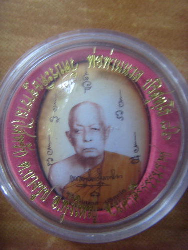 พ่อท่านนวล ปริสุทโธ