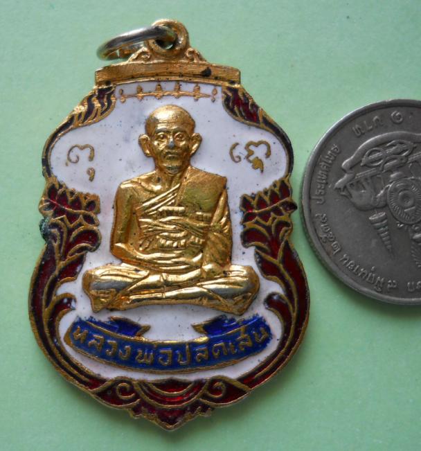 เหรียญกะไหล่ทองลงยา หลวพ่อปลัดเสน วัดไสกะดาน จ.เพชรบุรี ปี ๒๕๒๐ หลังยันต์นะซ่อนหัว ศิษย์ หลวงพ่อแดง