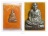รูปเหมือนปั้มรุ่น1 หลวงพ่อชื้น วัดญาณเสน อยุธยา