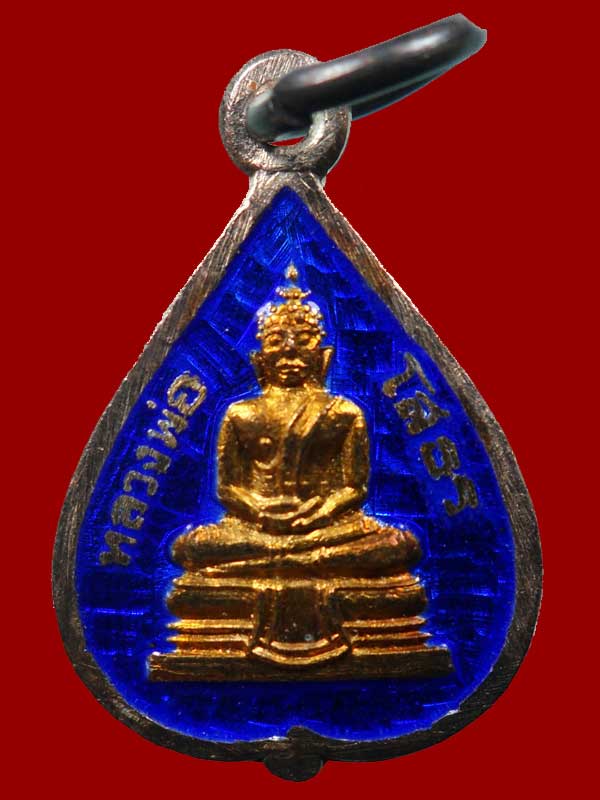 ใบโพธิ์ หลวงพ่อโสธร เงินลงยา สีน้ำเงิน ปี 2536 พร้อมกล่องเดิม