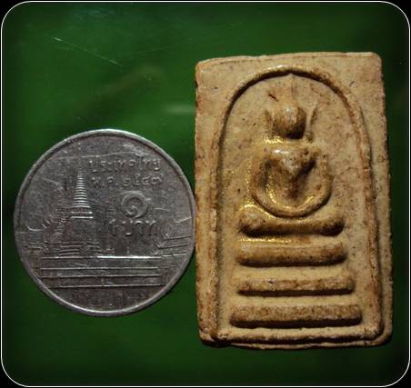พระสมเด็จ เนื้อผง