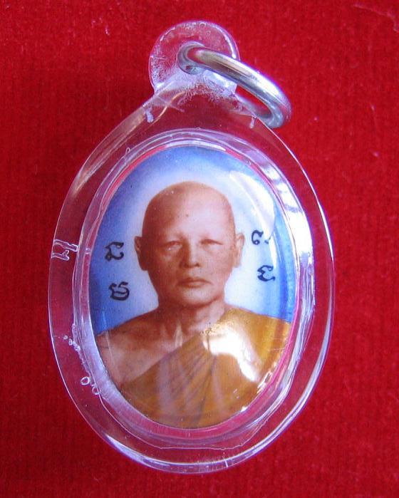 ล็อกเก็ตเปลือยเล็ก หลวงพ่อแพ วัดพิกุลทอง 