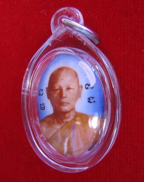 ล็อกเก็ตเปลือยเล็ก หลวงพ่อแพ วัดพิกุลทอง 