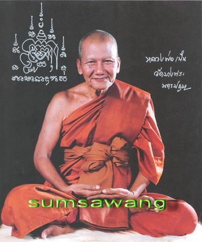 เหรียญเสาร์ห้า เนื้อเงินลงยาหลังเบ็นซ์สามเสือ หลวงพ่อเปิ่น วัดบางพระ นครปฐม 