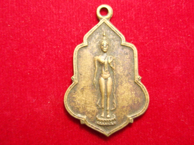 "จ่าสันต์" แดงเคาะเดียว/เหรียญ ม.อ.ท. วิทยาลัยการเผยแพร่พระพุทธศาสนา  รุ่น ๔