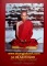 หนังสือ ชีวประวัติและวัตถุมงคล พระราชสังวราภิมณฑ์ หลวงปู่โต๊ะ วัดประดู่ฉิมพลี 