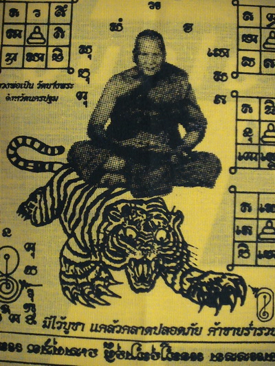 ผ้ายันต์หลวงพ่อเปิ่นขี่เสือ
