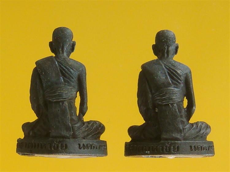 2 องค์เคาะเดียว..รูปเหมือนบรรจุองค์ "ปฐวีธาตุ" หลวงปู่คำพันธ์ โฆสปัญโญ วัดธาตุมหาชัย  ปี 2536