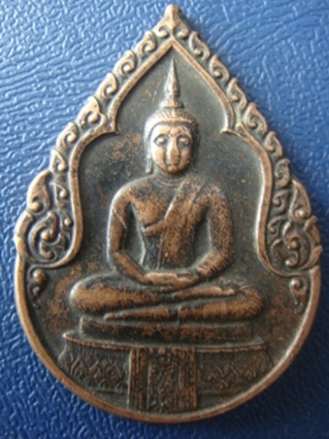 !!!! วัดใจ...เคาะเดียว...เหรียญพระแก้วมรกต หลัง ภปร. ฉลองวัดพระศรีรัตนศาสดาราม ๒๕๒๕... !!!!