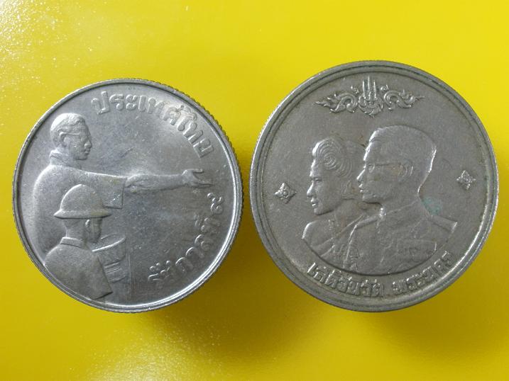 เหรียญเสด็จนิวัติพระนคร-เหรียญพระแม่โพสพ (เคาะเดียวครับ)