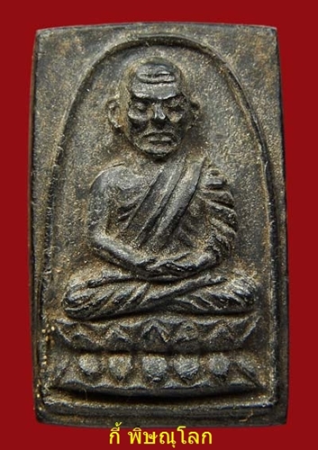 หลวงปู่ทวดพิมพกรรมการ ปี 2522 สวยเดิมๆครับ หายากแล้วครับ