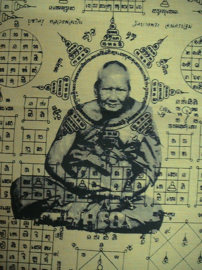ผ้ายันต์บูชาครู หลวงพ่อเปิ่น