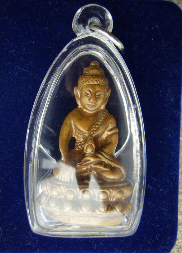 กริ่งหลวงปู่พวง วัดสหกรณ์รังสรรค์ ปี2547 สระบุรี