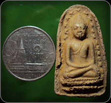 พระเนื้อผง หลังยันต์