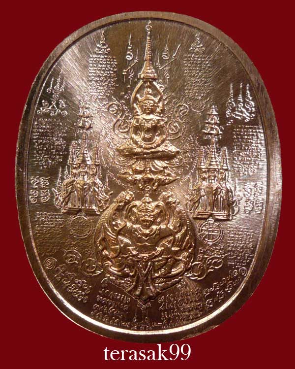 รียญระเบิด มหายันต์ พิมพ์พระนเรศวรมหาราช(ยืน) รุ่นปราบไพรี อริศตรูพ่าย (2)
