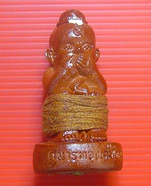 กุมารทองเก้าโกศ ปี54 รุ่นเก้าโกศพรายแรงทวีคูณมหาโชค