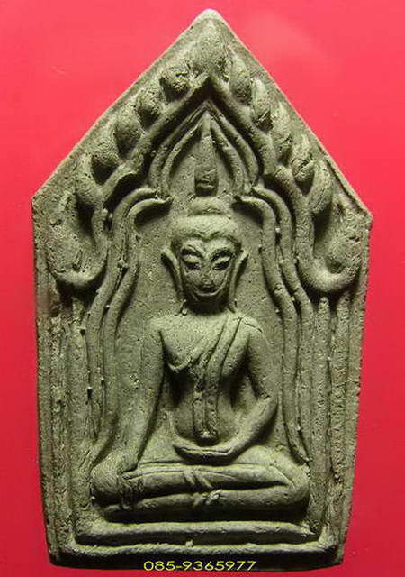 ขุนแผน รุ่น ๒ ผงไม้พญางิ้วดำ+ว่านสาวหลง หลวงพ่อทองดำ วัดถ้ำตะเพียนทอง ปี ๔๙ ตอกโค้ดและหมายเลขกำกับ