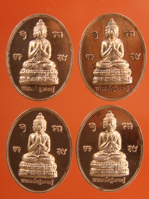 4 เหรียญเคาะเดียว.......เหรียญพระเศรษฐี นวโกฎิ ........... พระอาจารย์ติ๋ว วัดมณีชลขัณฑ์