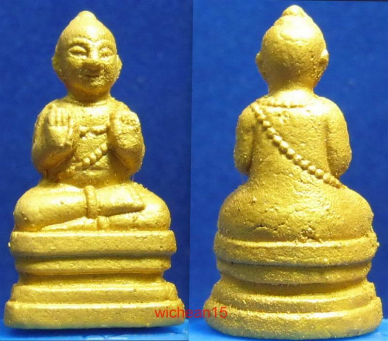 พรายกุมารทอง เนื้อผงพรายกุมาร รุ่นแรก หลวงพ่อสาคร วัดหนองกรับ ปลุกเสก ๕ มิถุนายน ๒๕๕๒ 