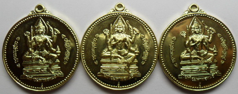 3 เหรียญจักรเพชร 54 วัดดอน เนื้อทองเทวฤทธิ์ เบอร์1017-1021-1096