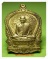 เหรียญหลวงปู่คำพันธ์ รุ่น อภิมหาทรัพย์ เนื้อทองฝาบาตร