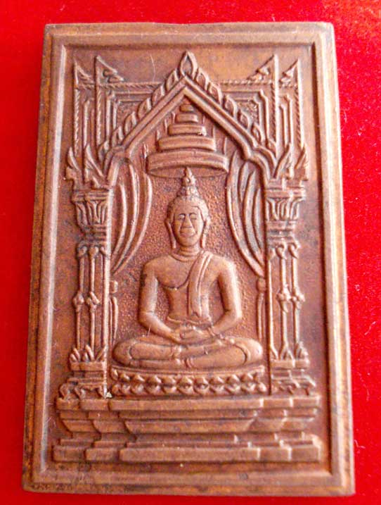 หลวงปู่สิม พุทธาจาโร รุ่นนิวเคลียร์ ไม่แพงเคาะเลย