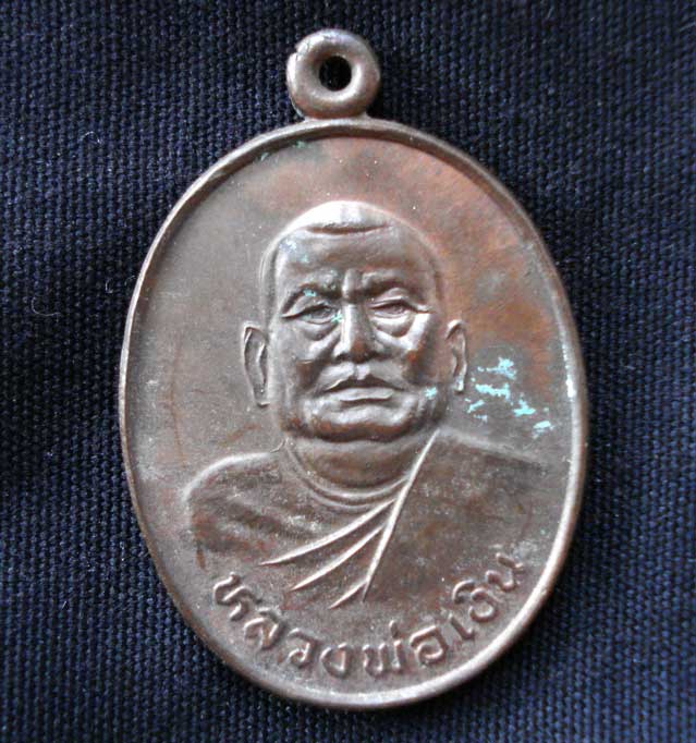 หลวงพ่อศรีแก้ว วัดห้วยเงาะ + หลวงพ่อเงิน วัดมหันตคาม จ.ปัตตานี เคาะแรก