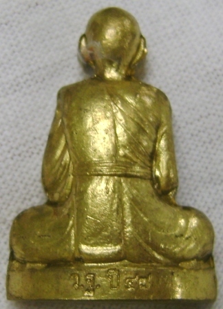 รูปเหมือนปั๊มรุ่นไตรมาส2547 เนื้อทองระฆังผสมชนวนเก่า หลวงพ่อเพี้ยน วัดเกริ่นกฐิน จ.ลพบุรี กล่องเดิม 