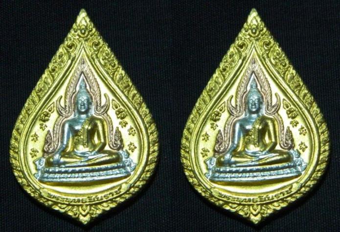*** 2 องค์ เหรียญหยดน้ำ พระพุทธชินราช สามกษัตริย์ รุ่นปิดทอง ปี 2547