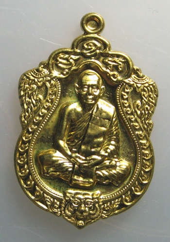 เหรียญเสมาฉลองอายุ ๖ รอบ เนื้อทองเหลือง หลวงพ่อสาคร วัดหนองกรับ (มีจารจากวัดครับ+กล่องเดิมครับ)