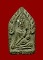 ขุนแผน วัดควนวิเศษ ปี2506 จ.ตรัง (เนื้อเขียวแก่ว่าน นิยม)